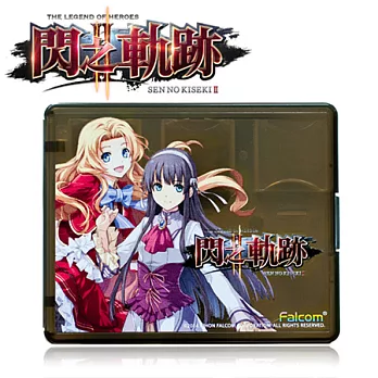 【閃之軌跡II】12片PS Vita遊戲片/記憶卡收納盒-(艾爾芬x愛麗榭OLP-SNK2-01C)