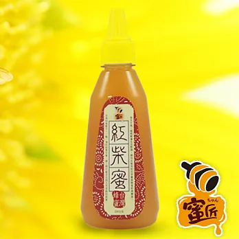 [蜜匠]珍釀紅柴蜂蜜(隨身瓶)350g