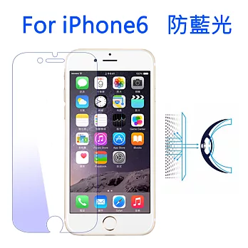 護眼 iPhone6 防藍光 螢幕保護貼