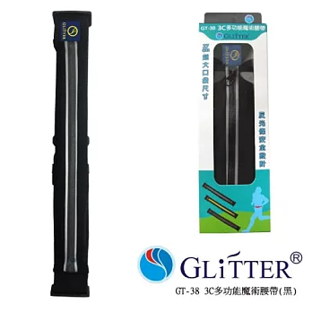 Glitter 3C多功能魔術腰帶 黑色 (GT-38)