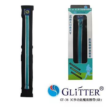Glitter 3C多功能魔術腰帶 綠色 (GT-38)