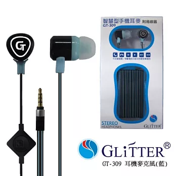 Glitter 高音質智慧型手機耳麥 (GT-309)