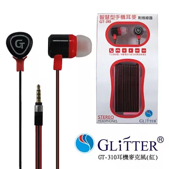 Glitter 高音質智慧型手機耳麥 (GT-310)