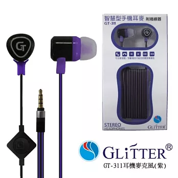 Glitter 高音質智慧型手機耳麥 (GT-311)