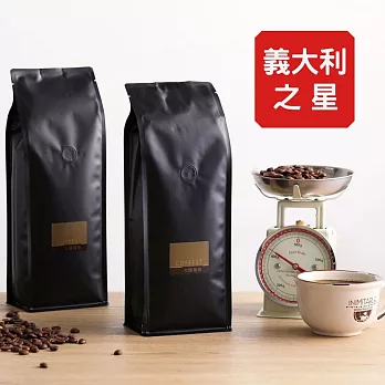 【大隱咖啡】《義大利之星 Star of Italy Fine Blend 》嚴選咖啡豆 - 經典義式風味綜合配方 ~ 半磅 (227g) - 100%Arabica