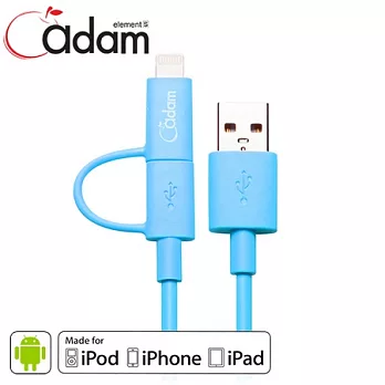 亞果元素Adam Lightning-Cable雙用傳輸線 90 cm (AEL-1000A)海水藍