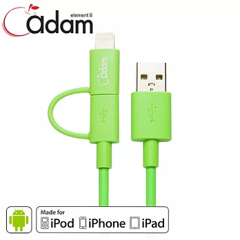 亞果元素Adam Lightning-Cable雙用傳輸線 90 cm (AEL-1000A)青蘋綠