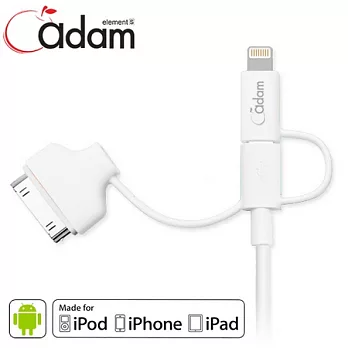 亞果元素Adam Lightning-Cable 三合一多功能傳輸線90cm (AEL-1000G)經典白