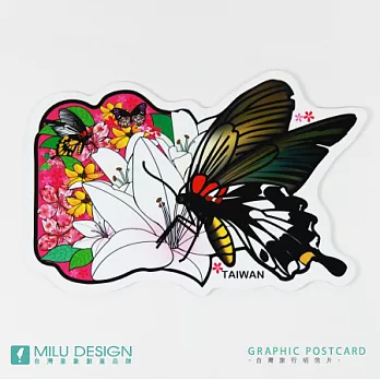 MILU DESIGN 台灣旅行明信片 - 台灣蝴蝶