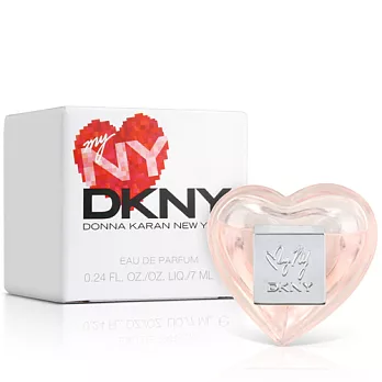 DKNY 我的紐約女性淡香精小香(7ml)