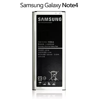 SAMSUNG Galaxy Note4 N910 N910U N9100 EB-BN910BBK 3220mAh 具NFC功能 原廠電池