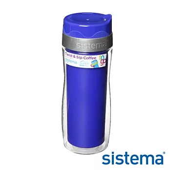 【Sistema】紐西蘭進口隨身咖啡杯490ml