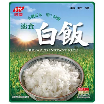 [聯夏] 常溫米食系列- 速食白飯 (200g)