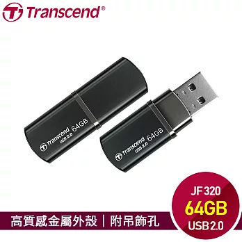 創見 64G JetFlash320 隨身碟-黑