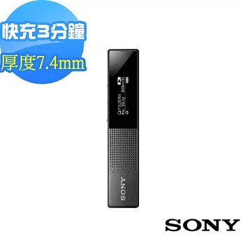 SONY數位錄音筆16GB ICD-TX650送精美耳機