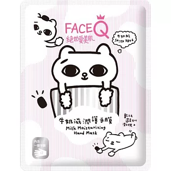 FaceQ 牛奶滋潤護手膜10入_爽爽貓限定版