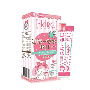 【i-KiREi冬季限定】美樂蒂膠原C美妍凍-草莓風味-1盒(10包入)