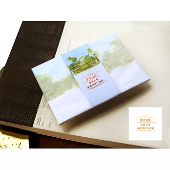 【臺大出版中心 NTU PRESS】建築光影：臺灣大學插畫明信片套組（八入）