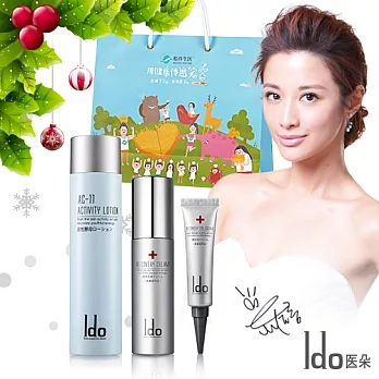 【船井】Ido醫朵 全效再生精質獨家好禮組