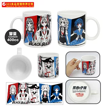 黑色子彈-馬克杯(圓400ml)A款(綜)