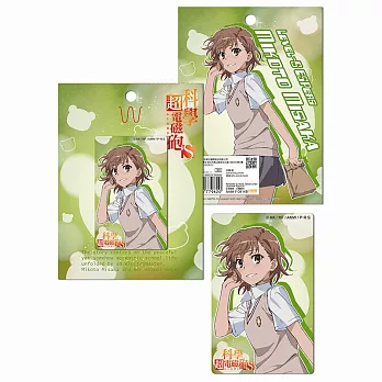 科學超電磁砲-卡片貼紙H款(美)