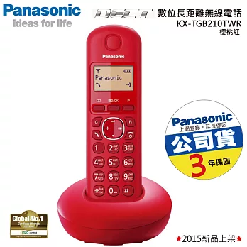 國際Panasonic-DECT 數位長距離無線電話(公司貨)KX-TGB210TWR櫻桃紅