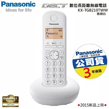 國際Panasonic-DECT 數位長距離無線電話(公司貨)KX-TGB210TWW雅緻白