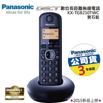 國際Panasonic-DECT 數位長距離無線電話(公司貨)KX-TGB210TWC寶石藍
