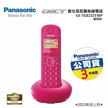 國際Panasonic-DECT 數位長距離無線電話(公司貨)KX-TGB210TWP蜜桃粉