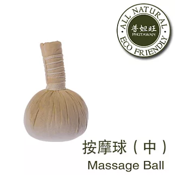 【PHUTAWAN】普妲旺 泰式藥草按摩球 - 中(100g)