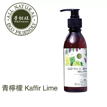 【PHUTAWAN】普妲旺 泰國天然草本洗髮精 - 青檸(200ml)