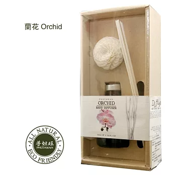 【PHUTAWAN】普妲旺 泰國天然草本小擴香 - 蘭花(50ml)