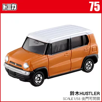 TOMICA 多美小汽車NO.75 鈴木HUSTLER