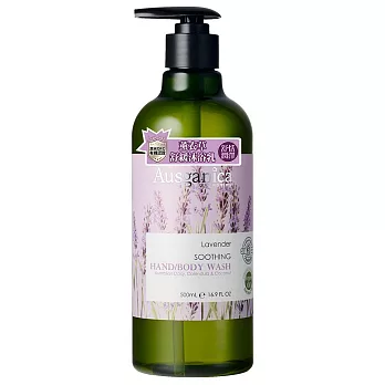 澳潔蕬有機萃取薰衣草舒緩沐浴乳-500ml