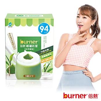 船井burner 輕孅抺茶奶昔(盒)