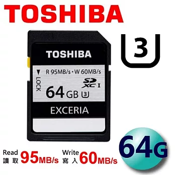 TOSHIBA 東芝 64GB EXCERIA UHS-I Class3 SDXC U3 高速卡