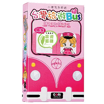 coni beauty台灣面膜蘭鑽白嫩凍齡面膜