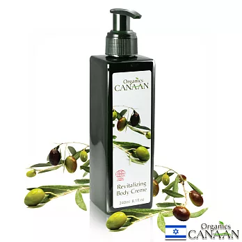 CANAAN西奈半島有機橄欖極致活膚身體精華霜240ml