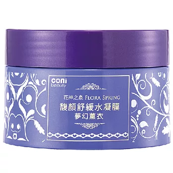 coni beauty馥顏舒緩水凝膜