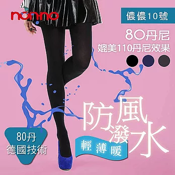 【non-no】儂儂 80D 防風潑水款  (10號褲襪)黑