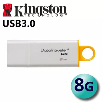 Kingston 金士頓 8GB DataTraveler G4 USB3.0 隨身碟