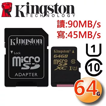 Kingston 金士頓 64GB 90MB/s UHS-I microSDXC class10 高速卡