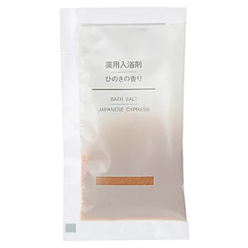 [MUJI 無印良品]泡澡劑小包(檜木)/25g