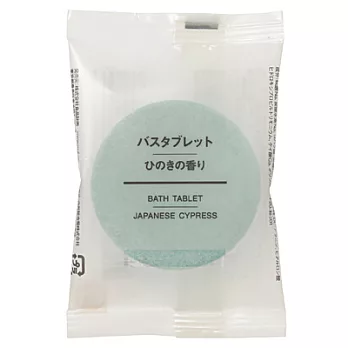 [MUJI 無印良品]沐浴錠(檜木)/40g