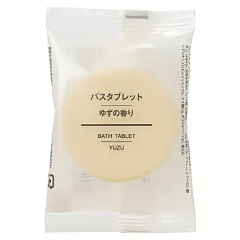 [MUJI 無印良品]沐浴錠(柚子)/40g