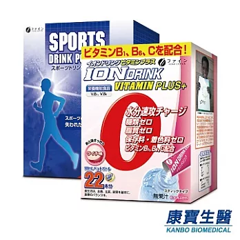 【康寶生醫】運動PLUS組合(礦能+離子紅)