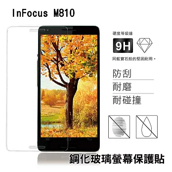 InFocus M810 鋼化玻璃保護貼 弧邊0.26mm 9H 耐磨 防指紋