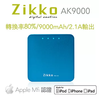 Zikko AK9000 9000 mAh 雙輸出 APPLE認證行動電源藍