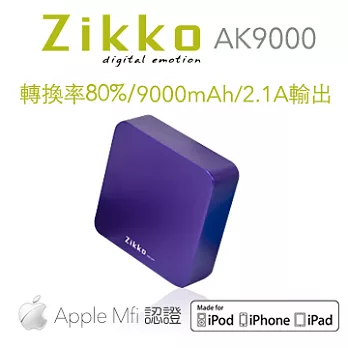 Zikko AK9000 9000 mAh 雙輸出 APPLE認證行動電源紫