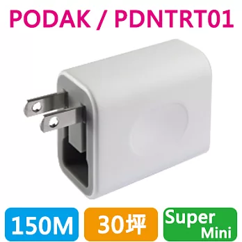 PODAK - 口袋型無線寬頻路由器 Mini Router - PDNTRT01